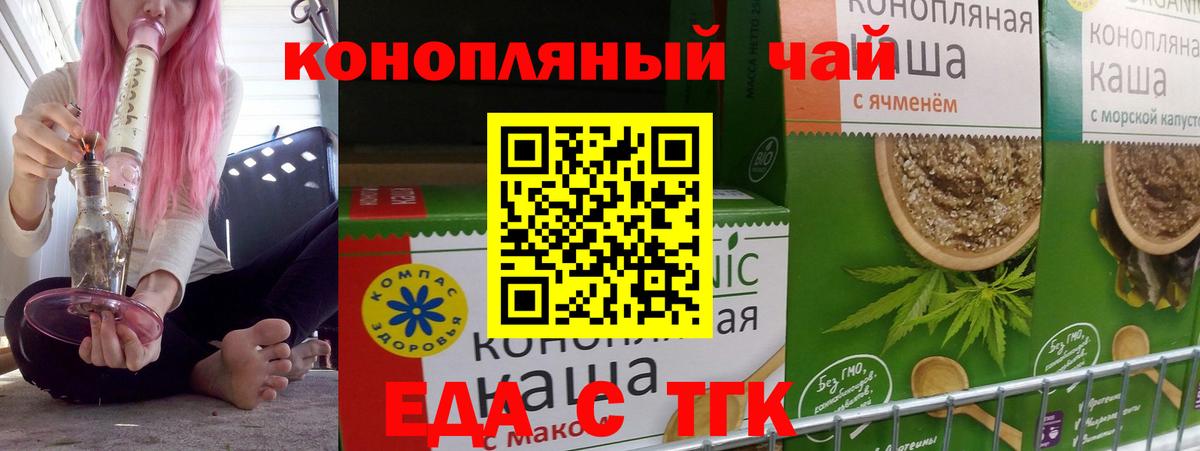 Новочебоксарск  Canna-Cookies конопля  Вход с VPN 