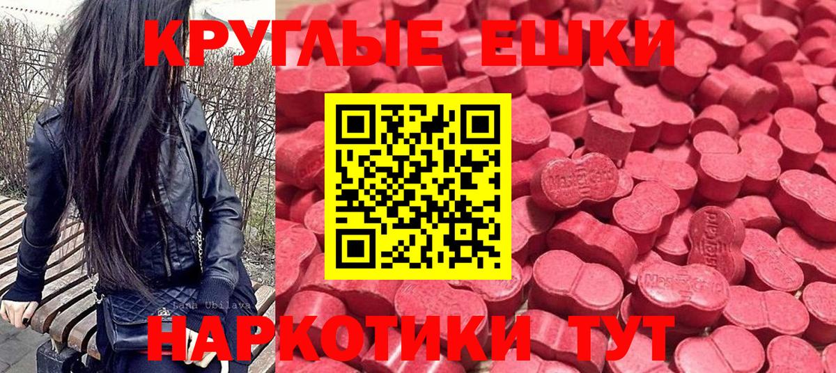 ЭКСТАЗИ 99% Новочебоксарск