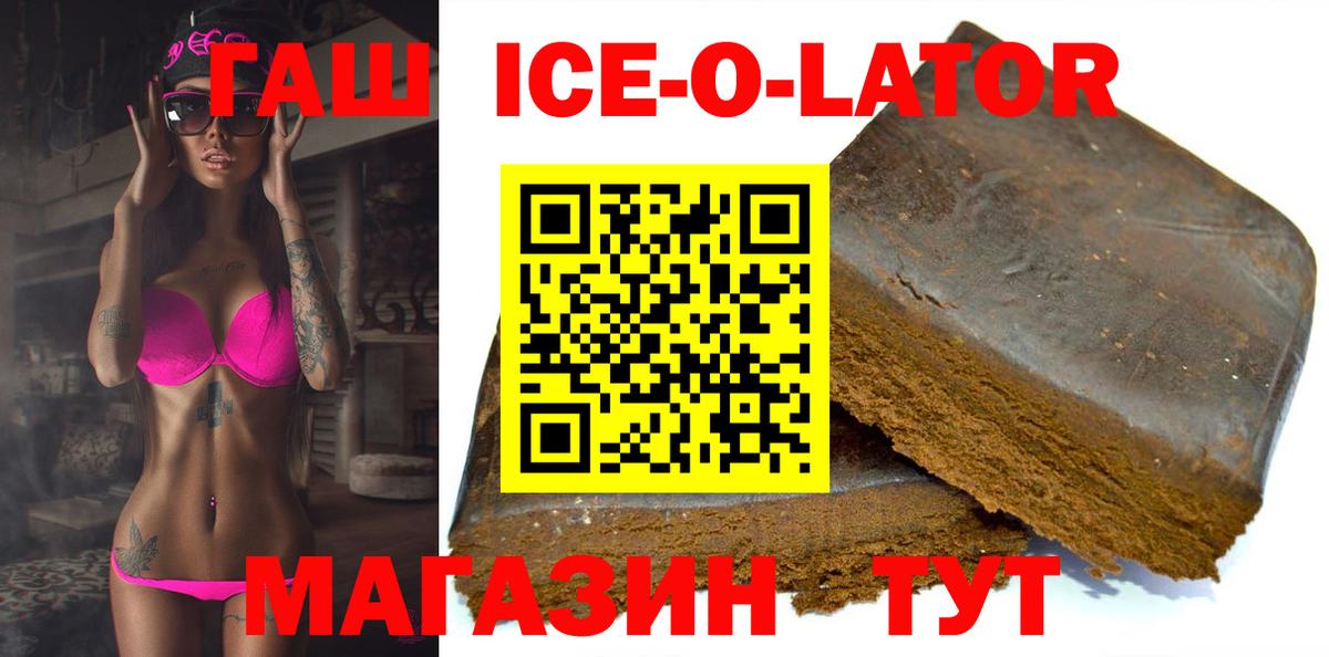 Гашиш Cannabis Новочебоксарск