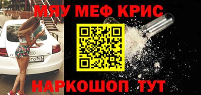 марки nbome Ставрополь