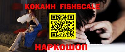 марки nbome Ставрополь