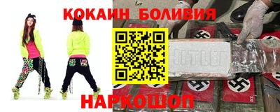 марки nbome Ставрополь