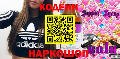 марки nbome Ставрополь