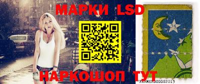 марки nbome Ставрополь