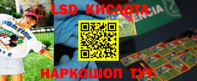 марки nbome Ставрополь