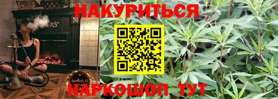 марки nbome Ставрополь