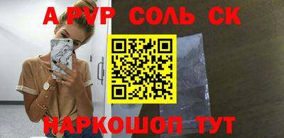 марки nbome Ставрополь