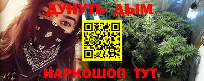 марки nbome Ставрополь
