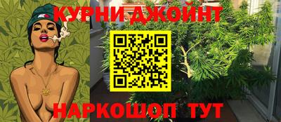 марки nbome Ставрополь