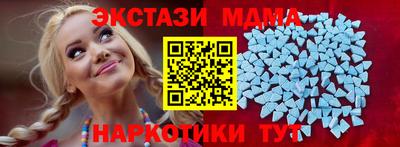 круглые Татарск