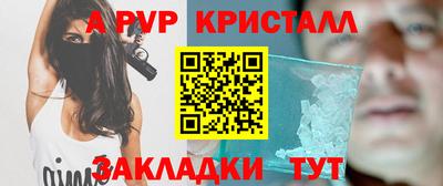 марки nbome Ставрополь