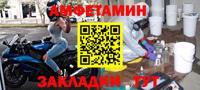 меф VHQ Среднеуральск