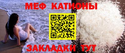 меф VHQ Среднеуральск