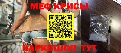 меф VHQ Среднеуральск