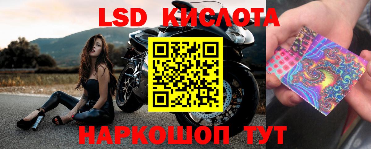 LSD-25 экстази ecstasy  Вход с VPN  ЛСД экстази кислота  Новочебоксарск 