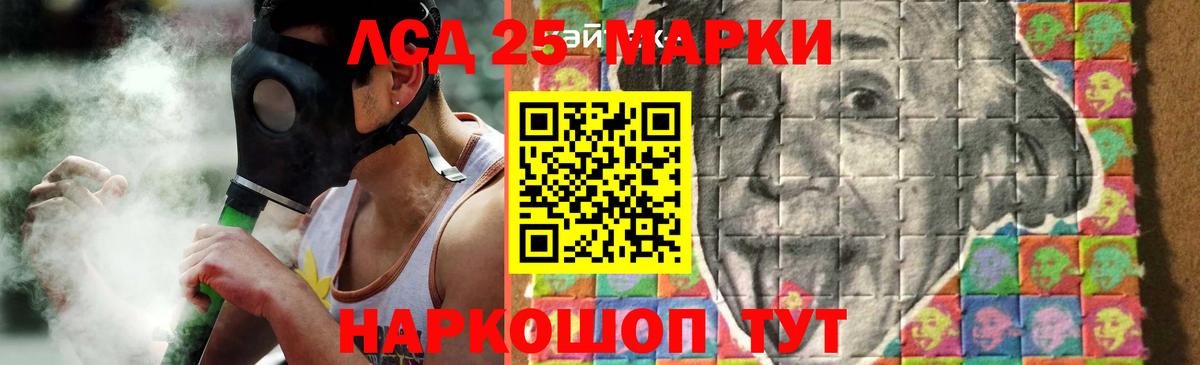 LSD-25 экстази кислота Новочебоксарск