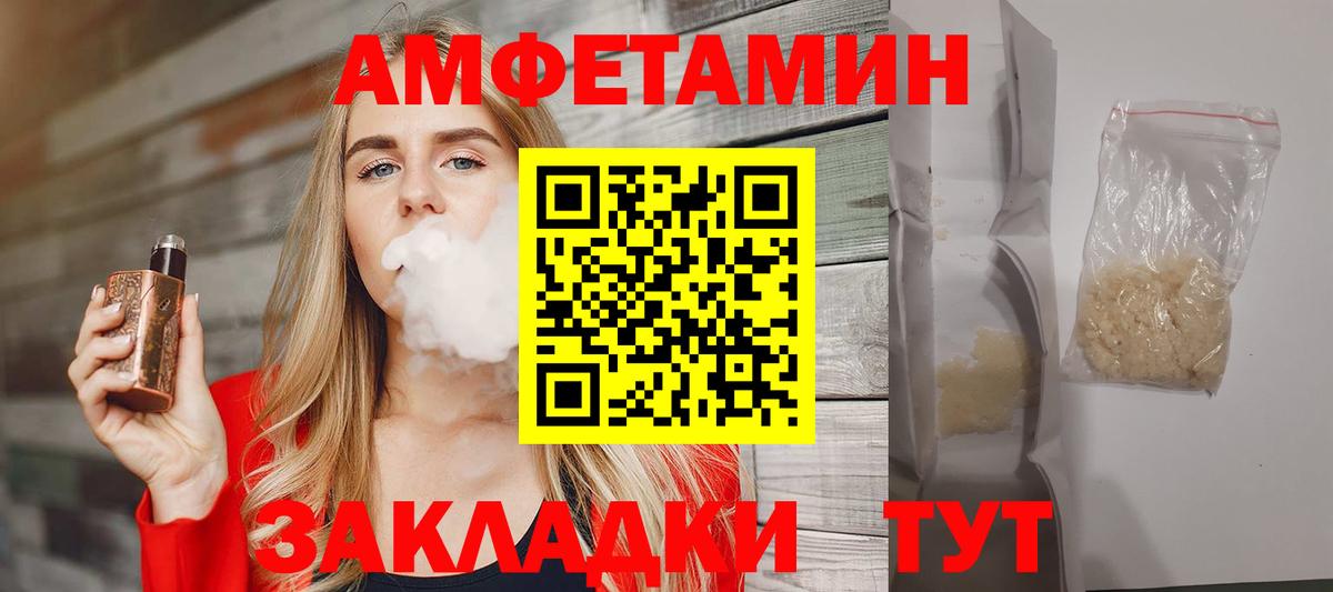 Новочебоксарск  Метамфетамин мет  Вход с VPN 