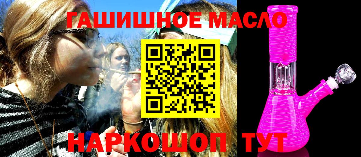Новочебоксарск  Дистиллят ТГК гашишное масло  как найти закладки  Вход с VPN 