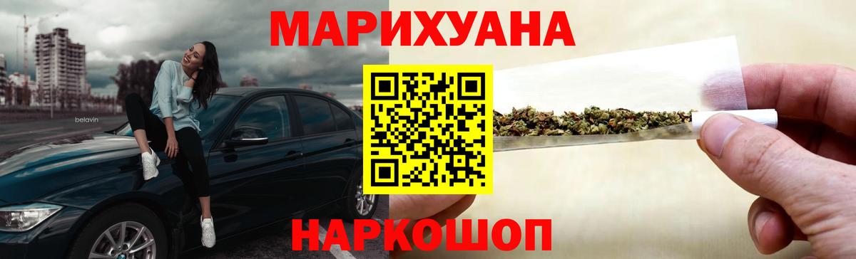 Канабис SATIVA & INDICA Новочебоксарск